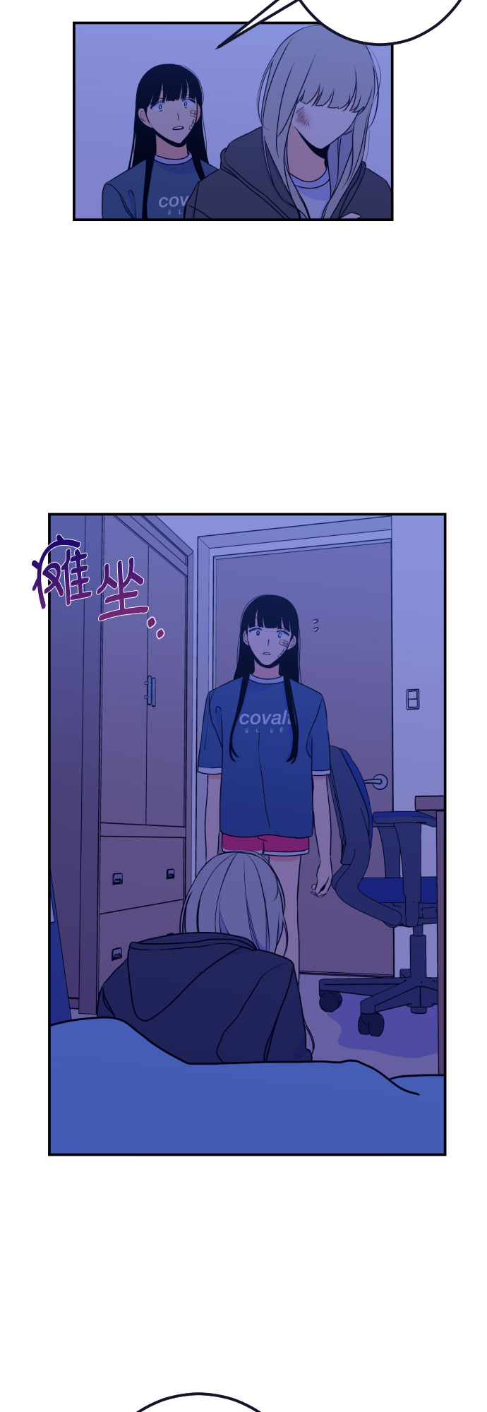 [第15话] 圣母（3）25
