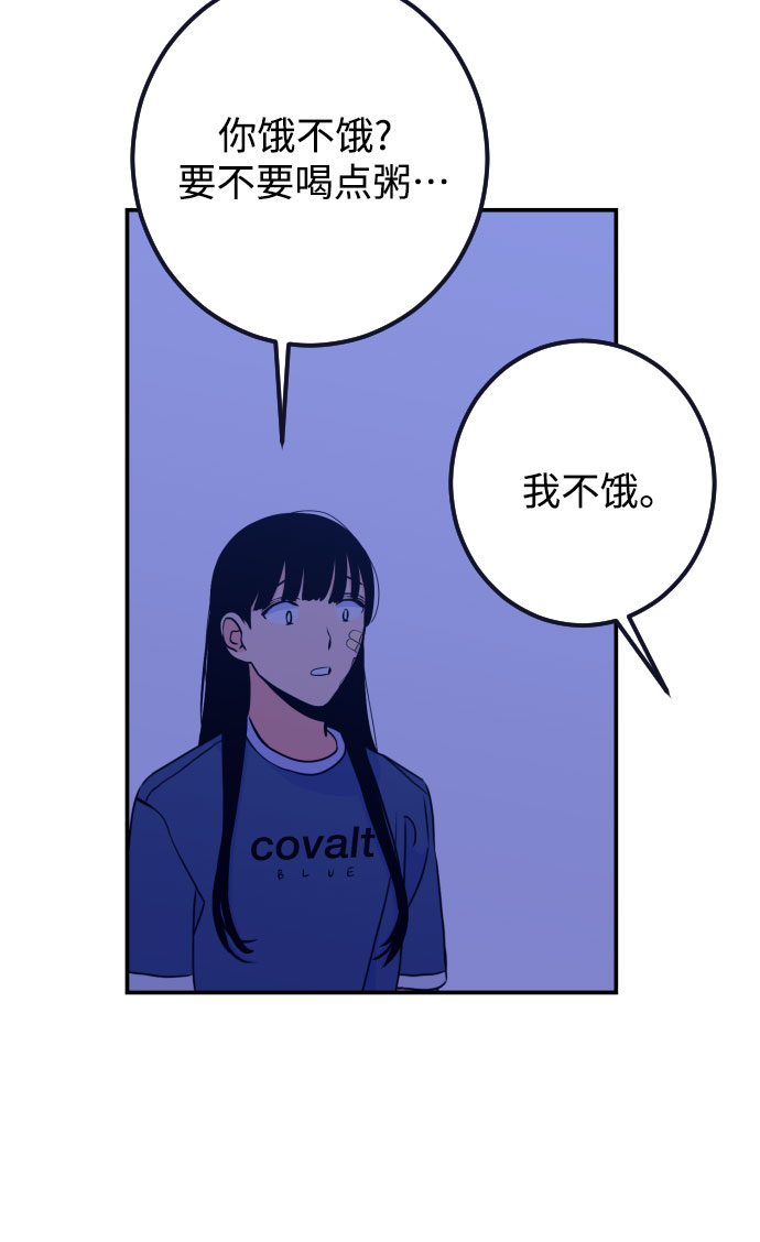 [第15话] 圣母（3）26