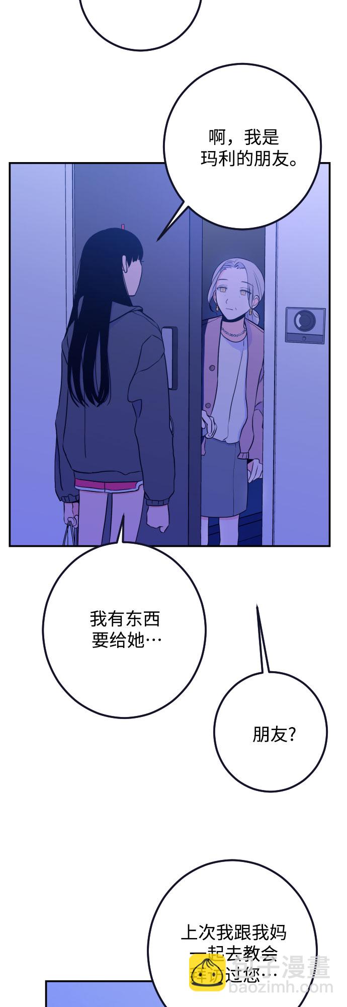 [第15话] 圣母（3）3