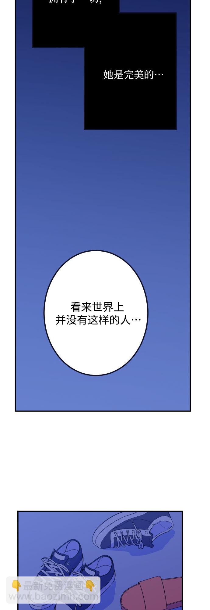 [第15话] 圣母（3）34