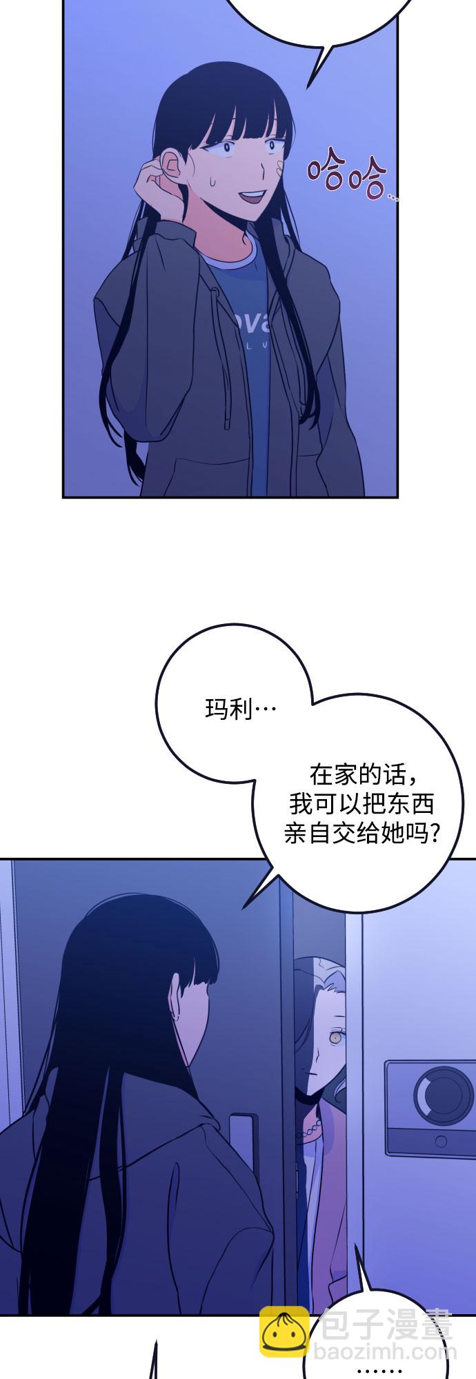 [第15话] 圣母（3）4