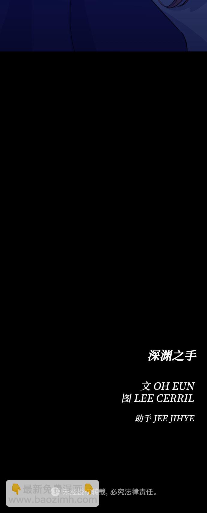 [第15话] 圣母（3）42
