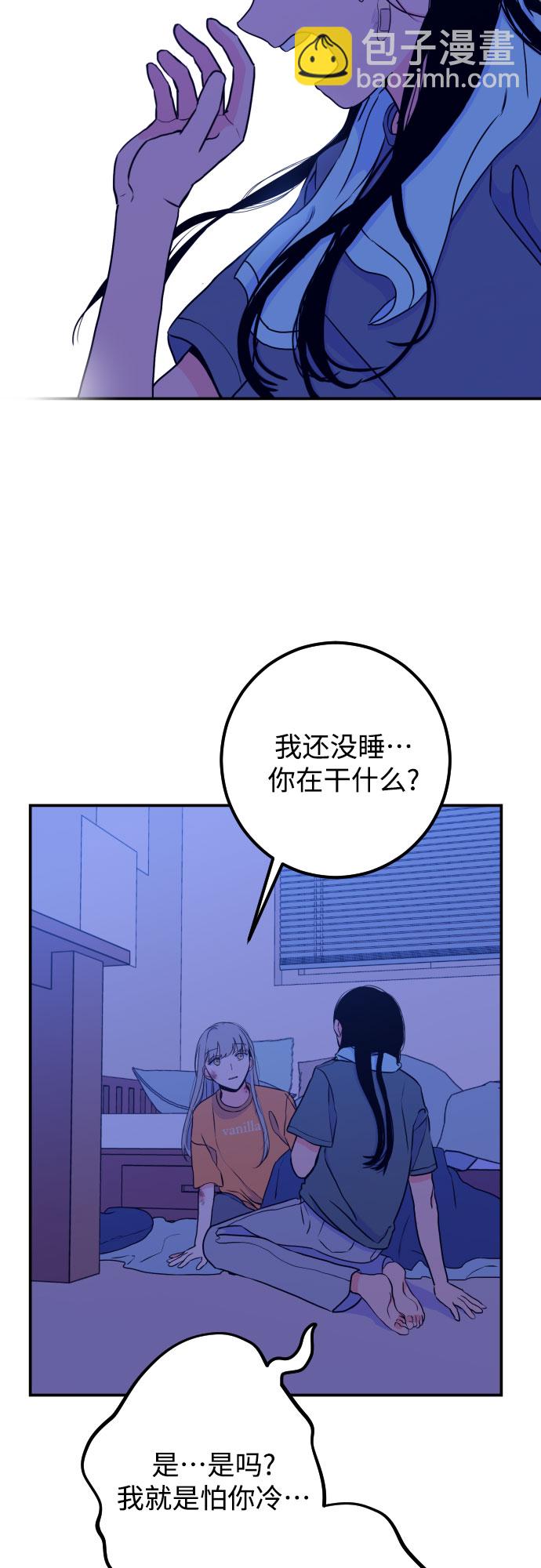 [第16话] 苏摩（1）1