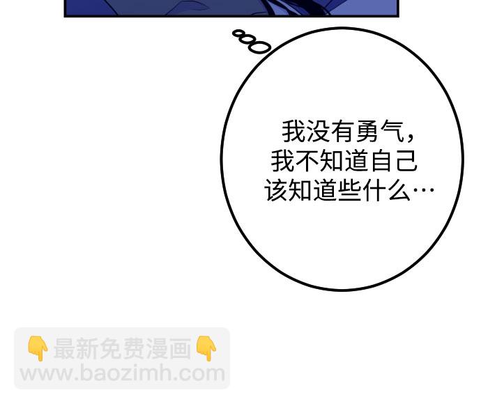 [第16话] 苏摩（1）10