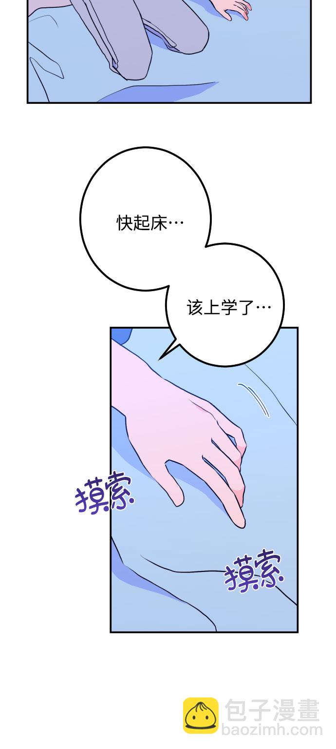 [第16话] 苏摩（1）15
