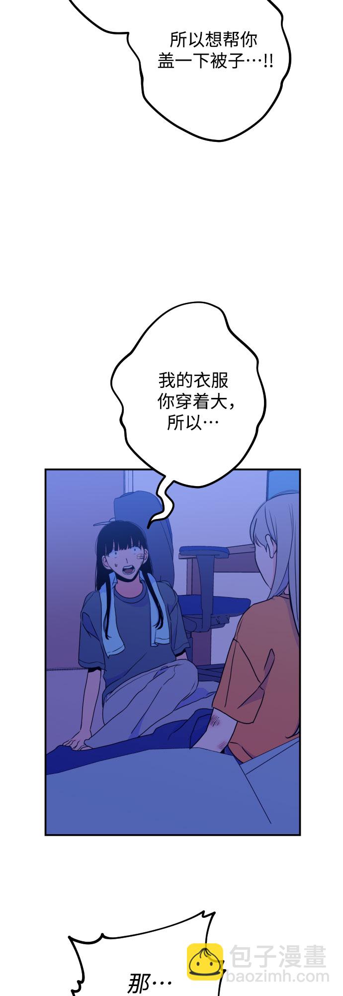 [第16话] 苏摩（1）2