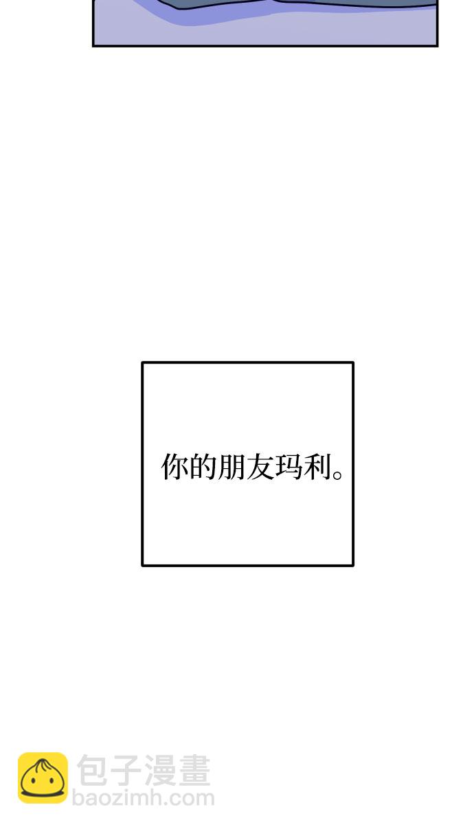 [第16话] 苏摩（1）20