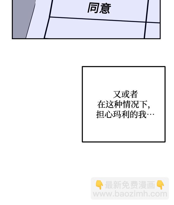 [第16话] 苏摩（1）26
