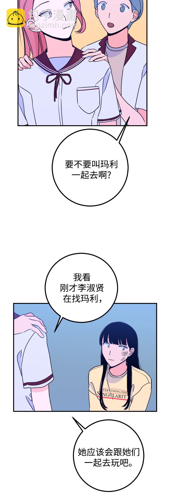 [第16话] 苏摩（1）29