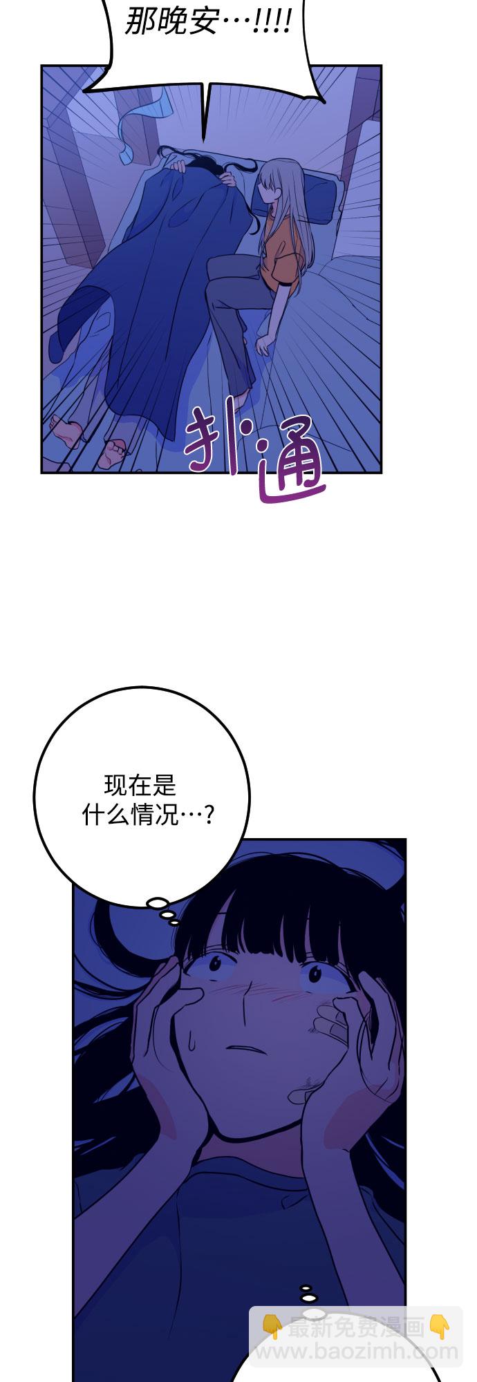 [第16话] 苏摩（1）3