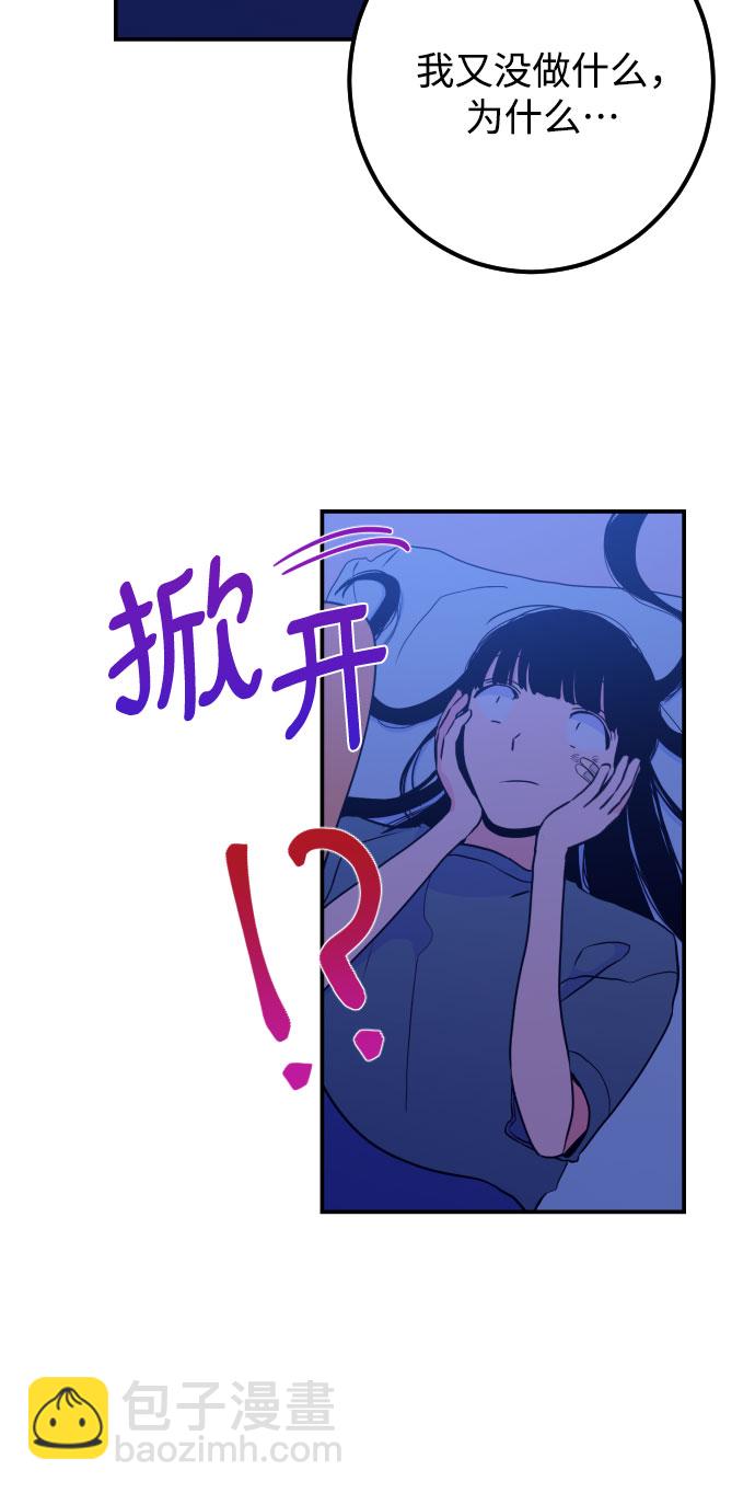 [第16话] 苏摩（1）4