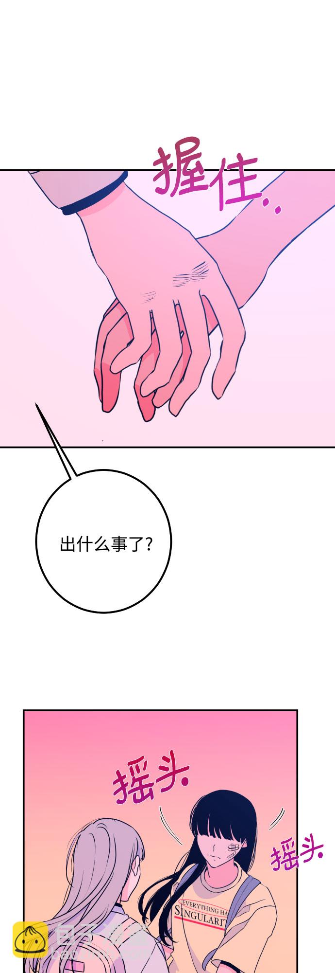 [第16话] 苏摩（1）40