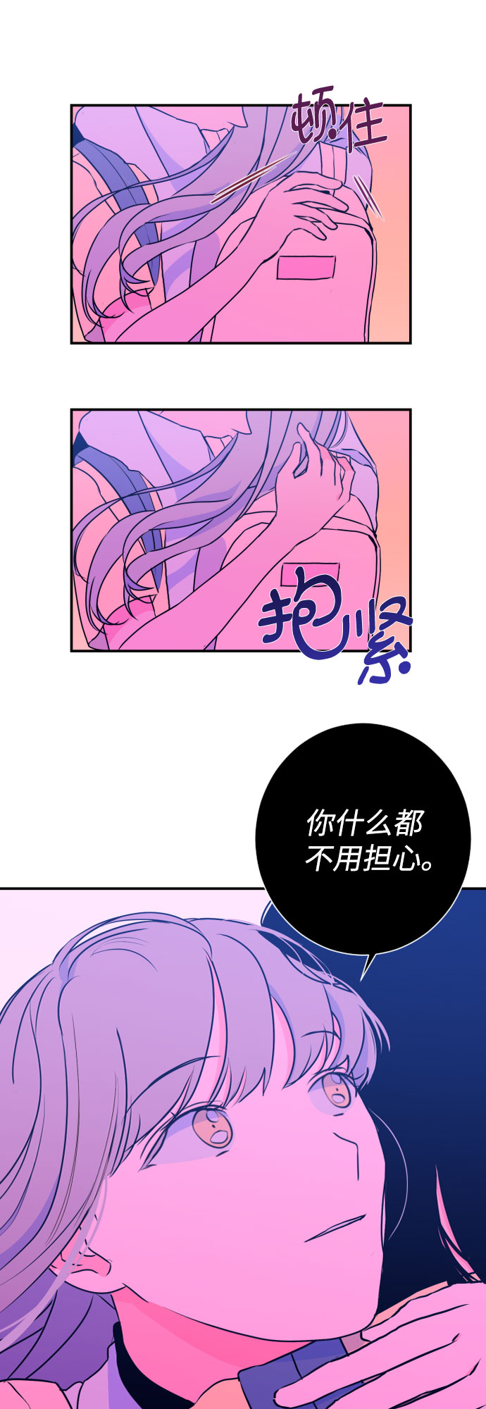 [第16话] 苏摩（1）47