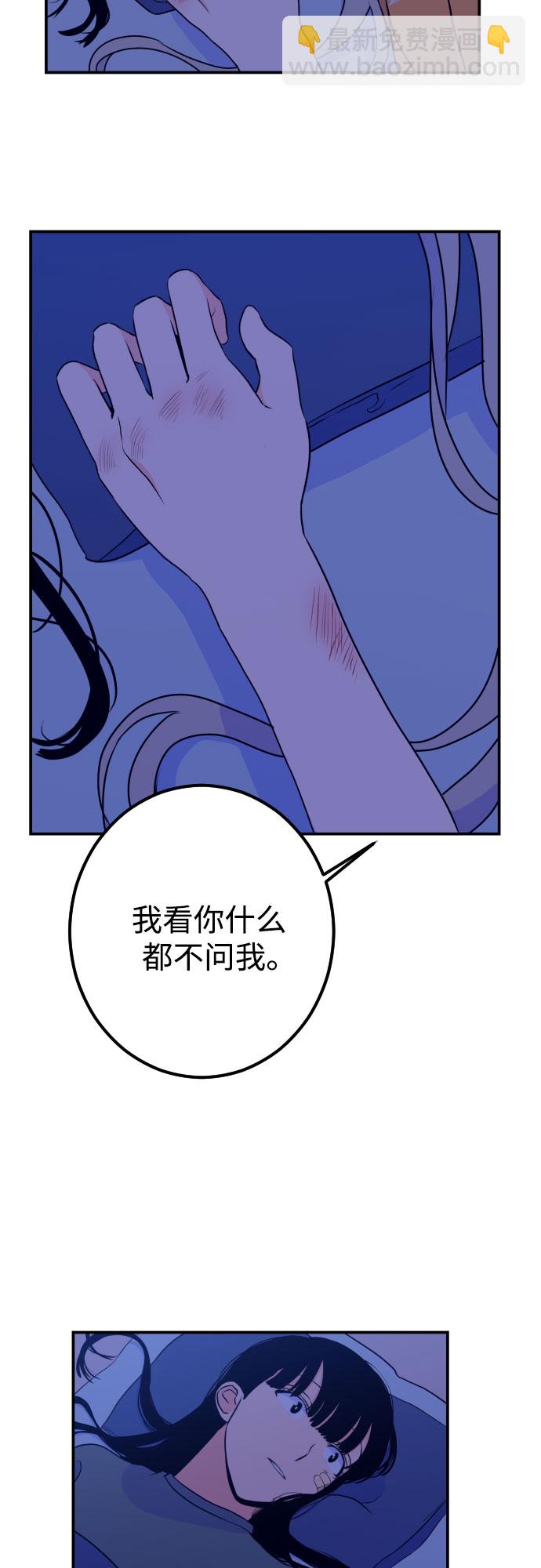 [第16话] 苏摩（1）9
