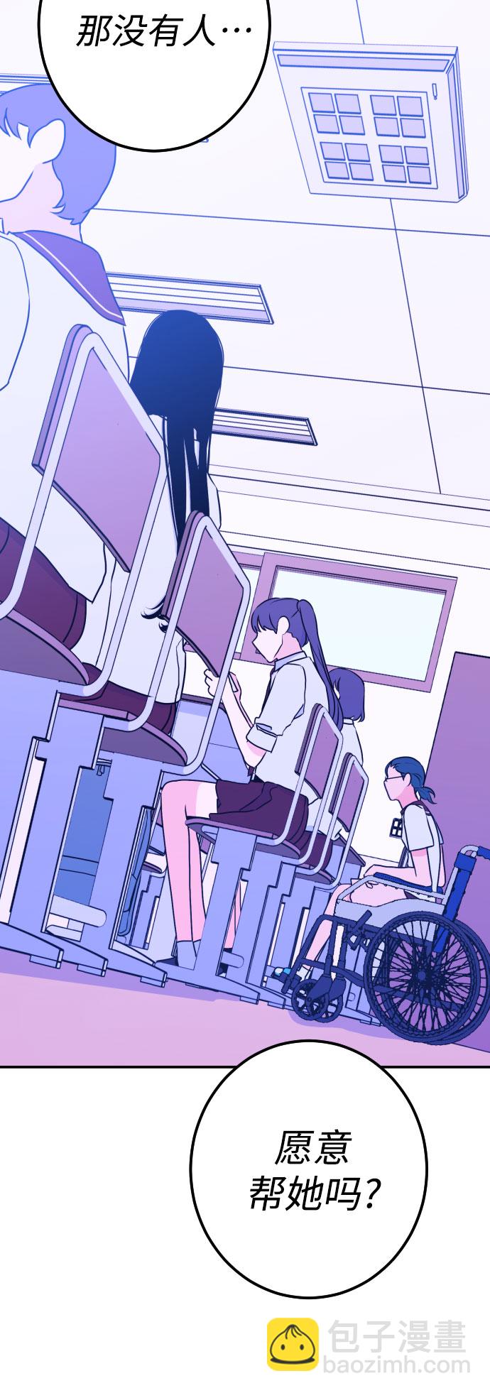 [第17话] 苏摩（2）10