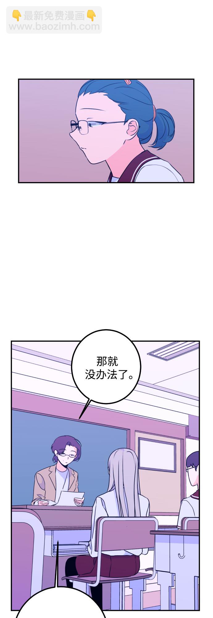 [第17话] 苏摩（2）11