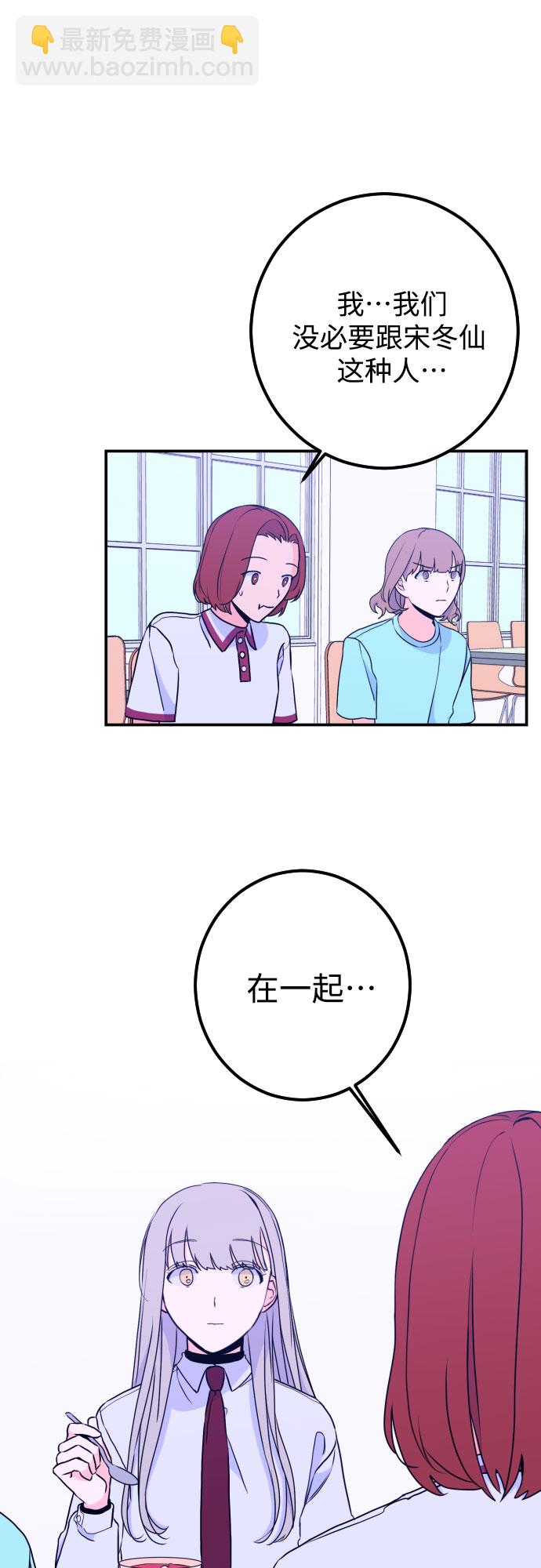 [第17话] 苏摩（2）16
