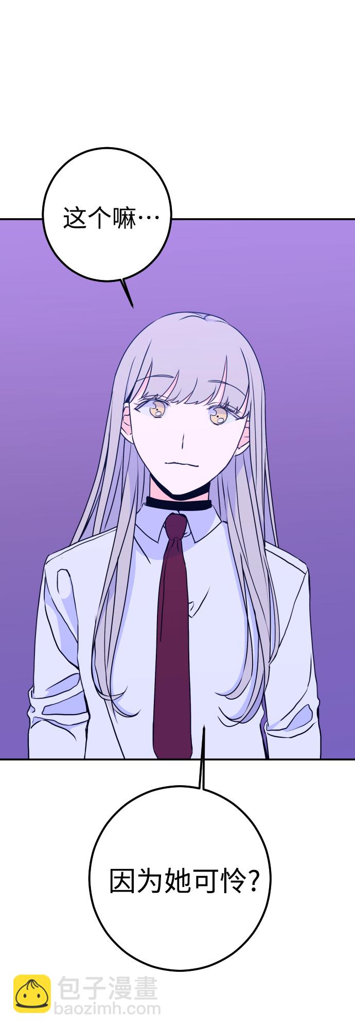 [第17话] 苏摩（2）23