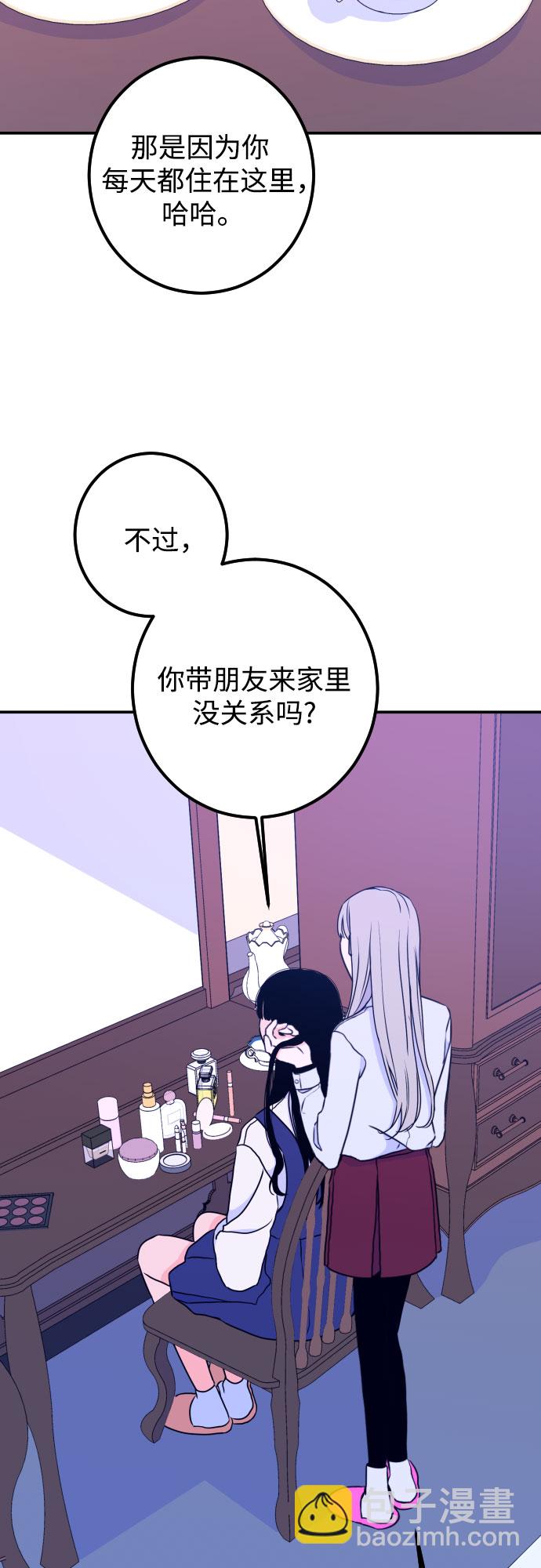 [第17话] 苏摩（2）25
