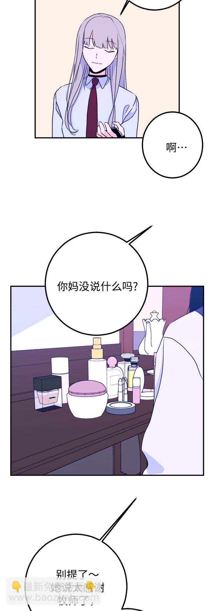 [第17话] 苏摩（2）28