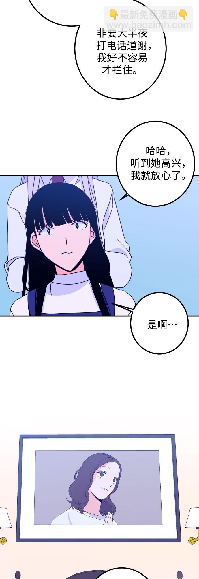 [第17话] 苏摩（2）29