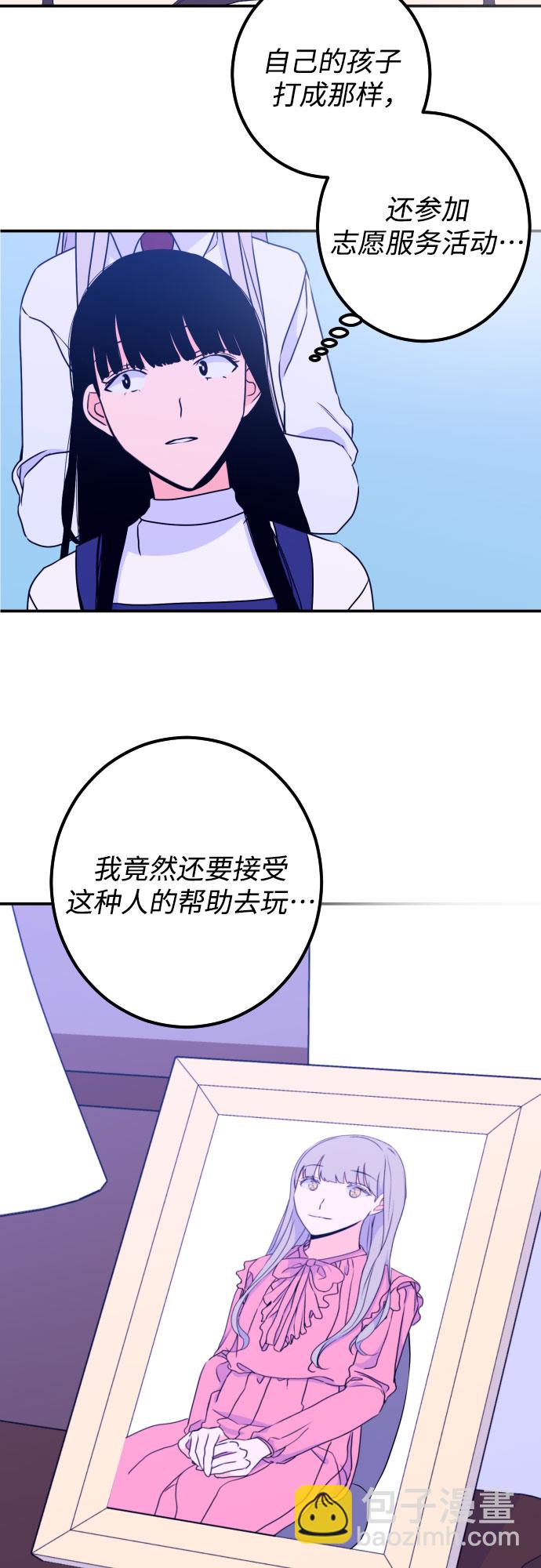 [第17话] 苏摩（2）30