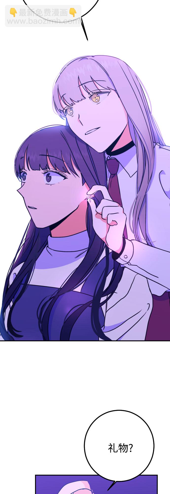 [第17话] 苏摩（2）32