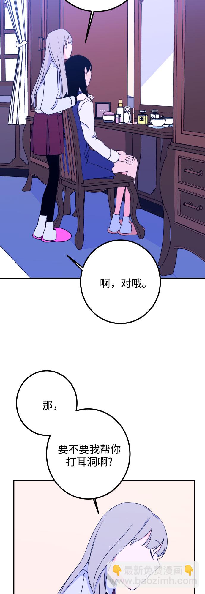 [第17话] 苏摩（2）35