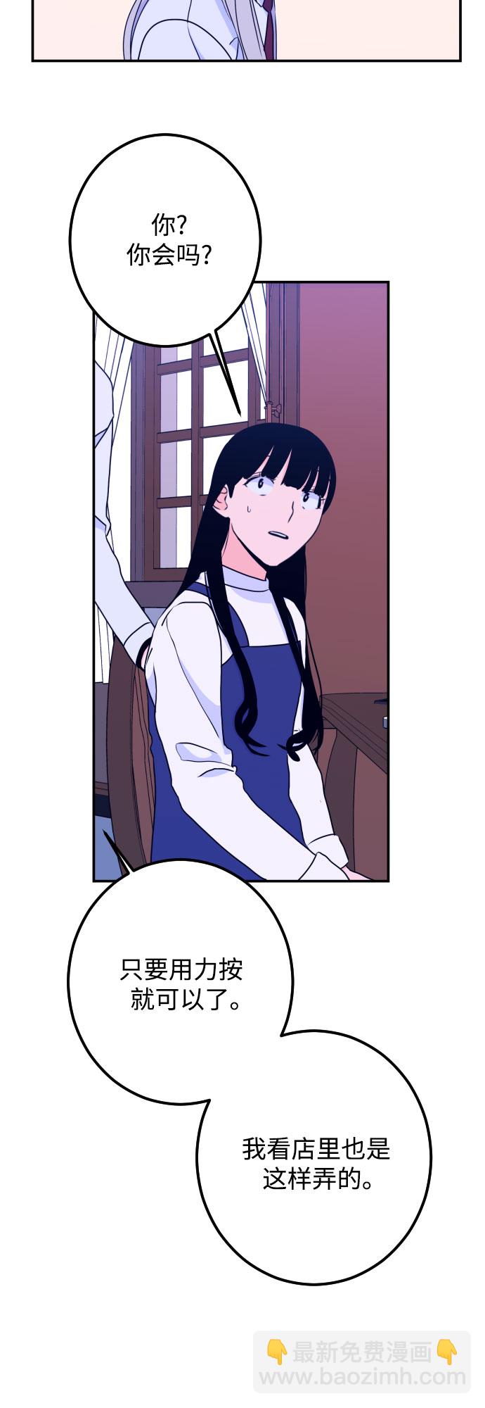 [第17话] 苏摩（2）36