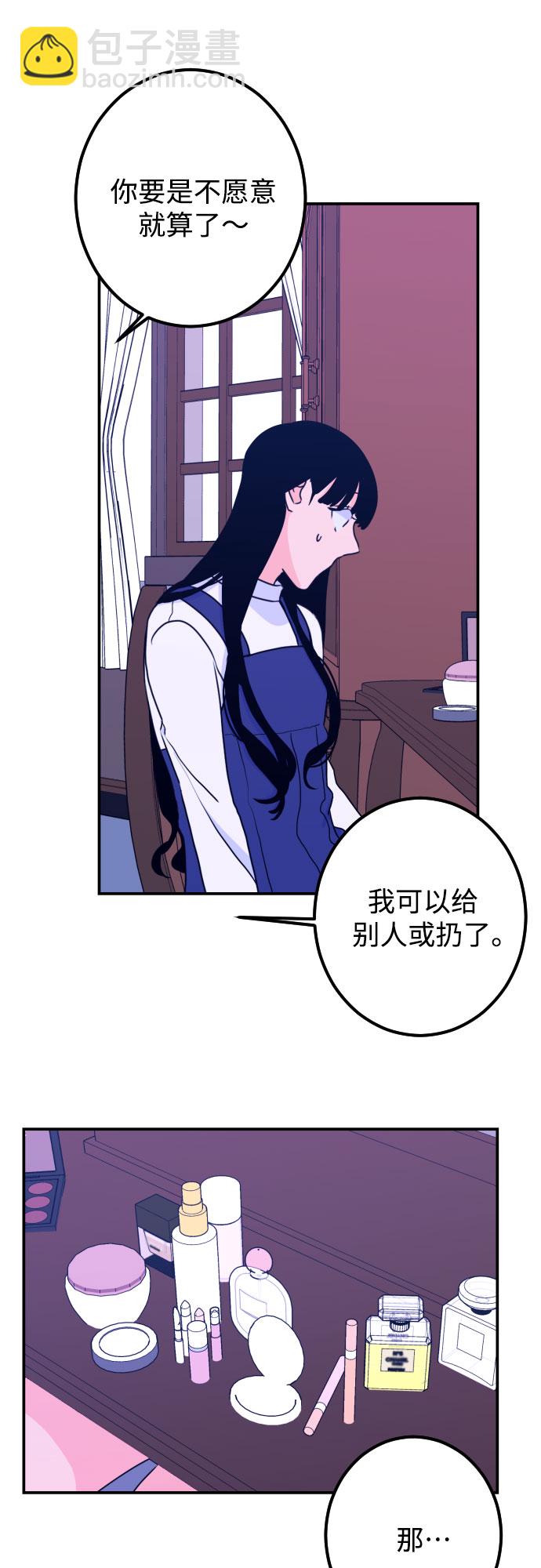[第17话] 苏摩（2）37