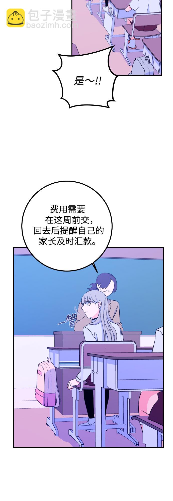 [第17话] 苏摩（2）4