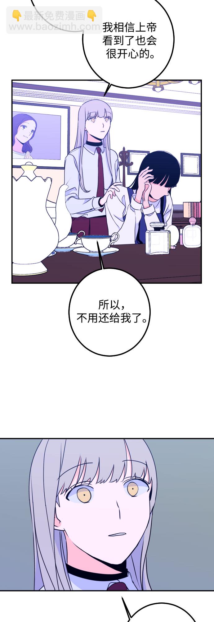 [第17话] 苏摩（2）45