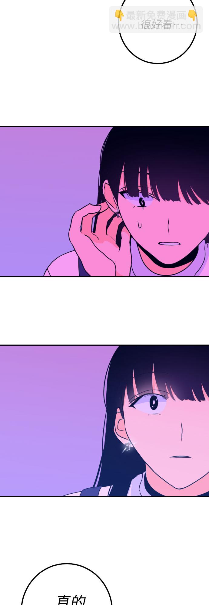 [第17话] 苏摩（2）46