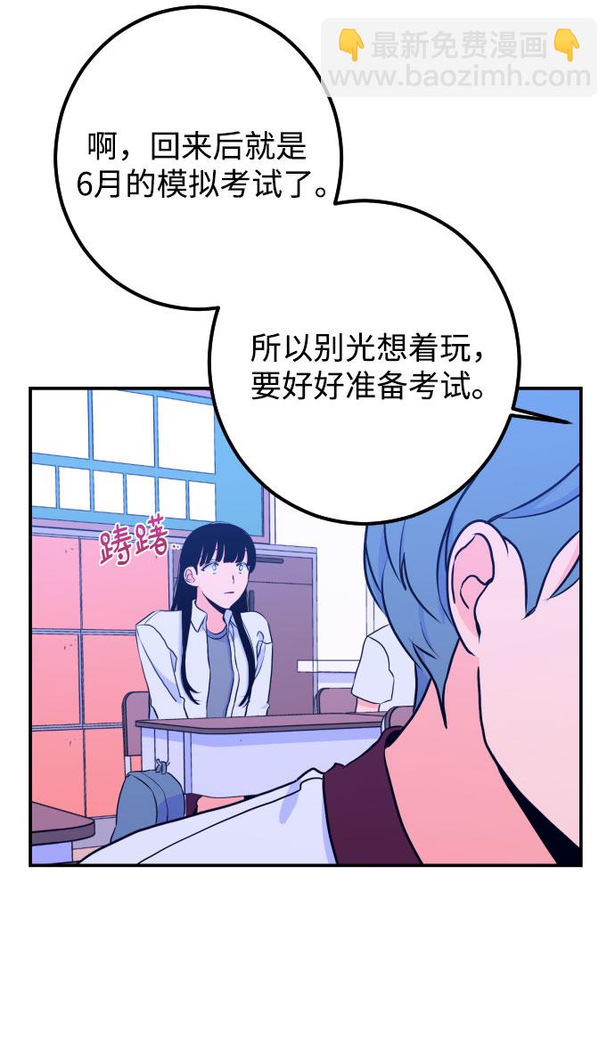 [第17话] 苏摩（2）5