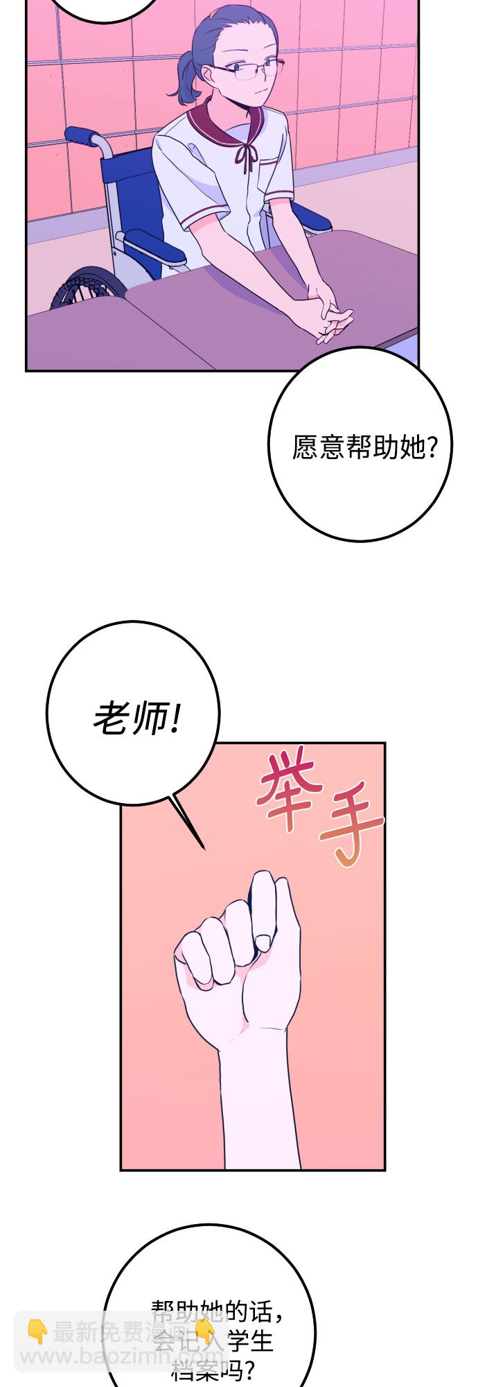 [第17话] 苏摩（2）7