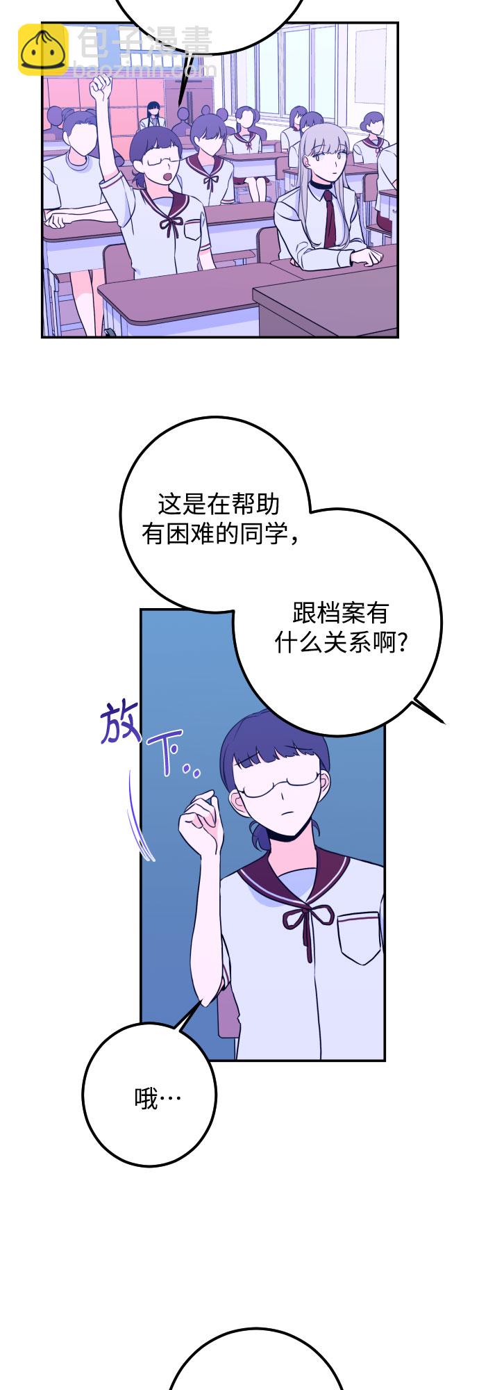[第17话] 苏摩（2）8