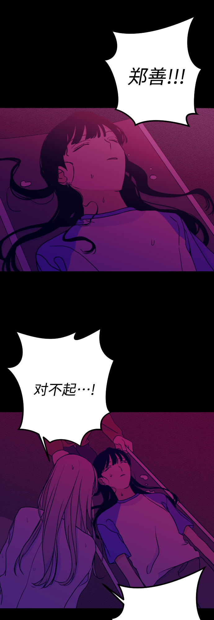 [第18话] 入海（1）1