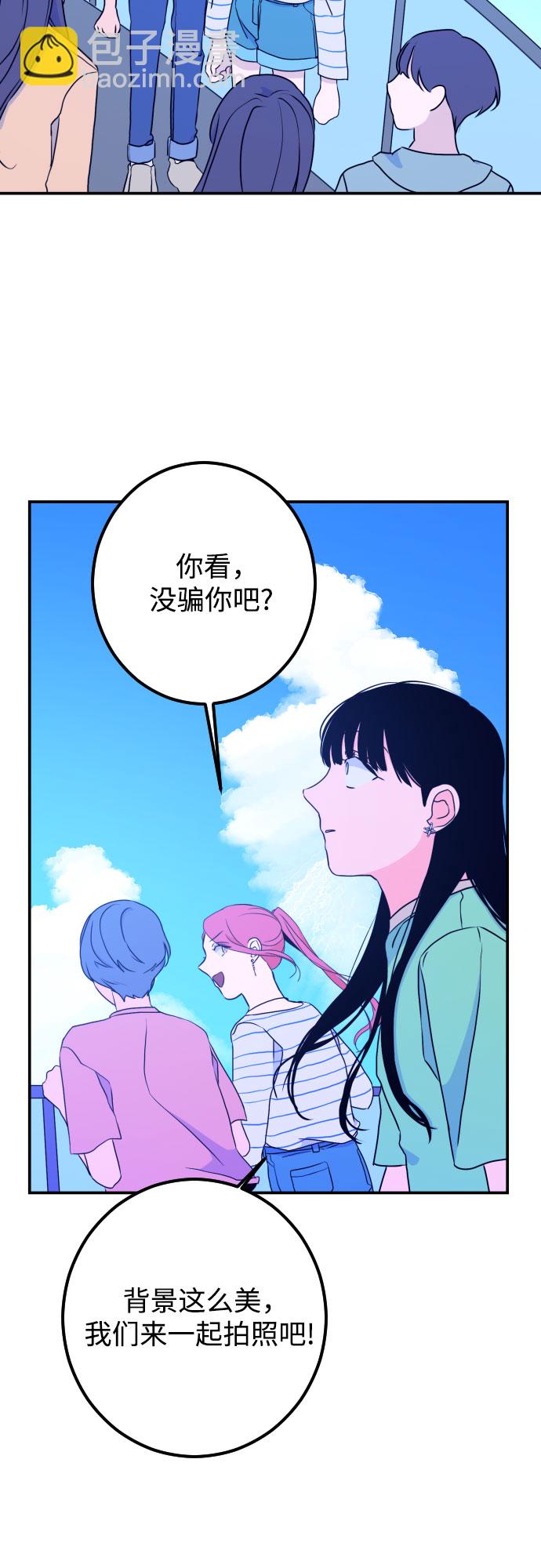[第18话] 入海（1）13