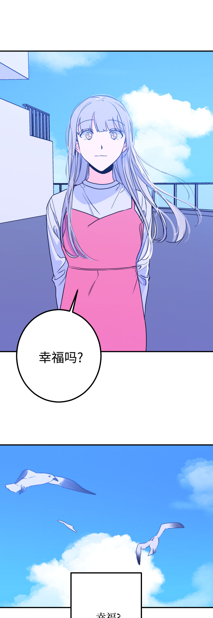 [第18话] 入海（1）22