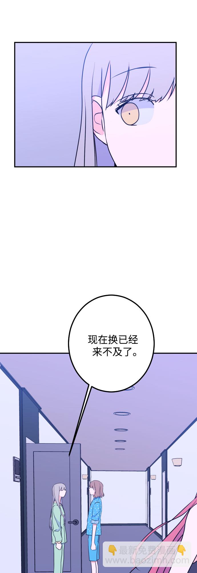 [第18话] 入海（1）28