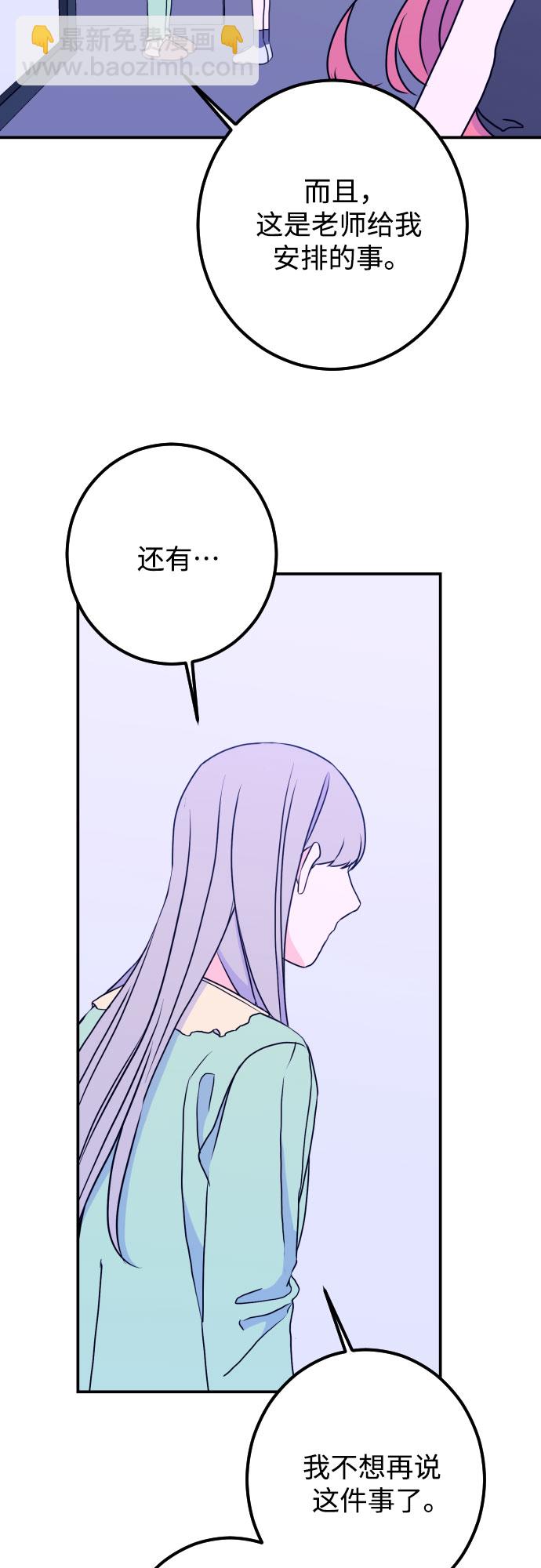 [第18话] 入海（1）29