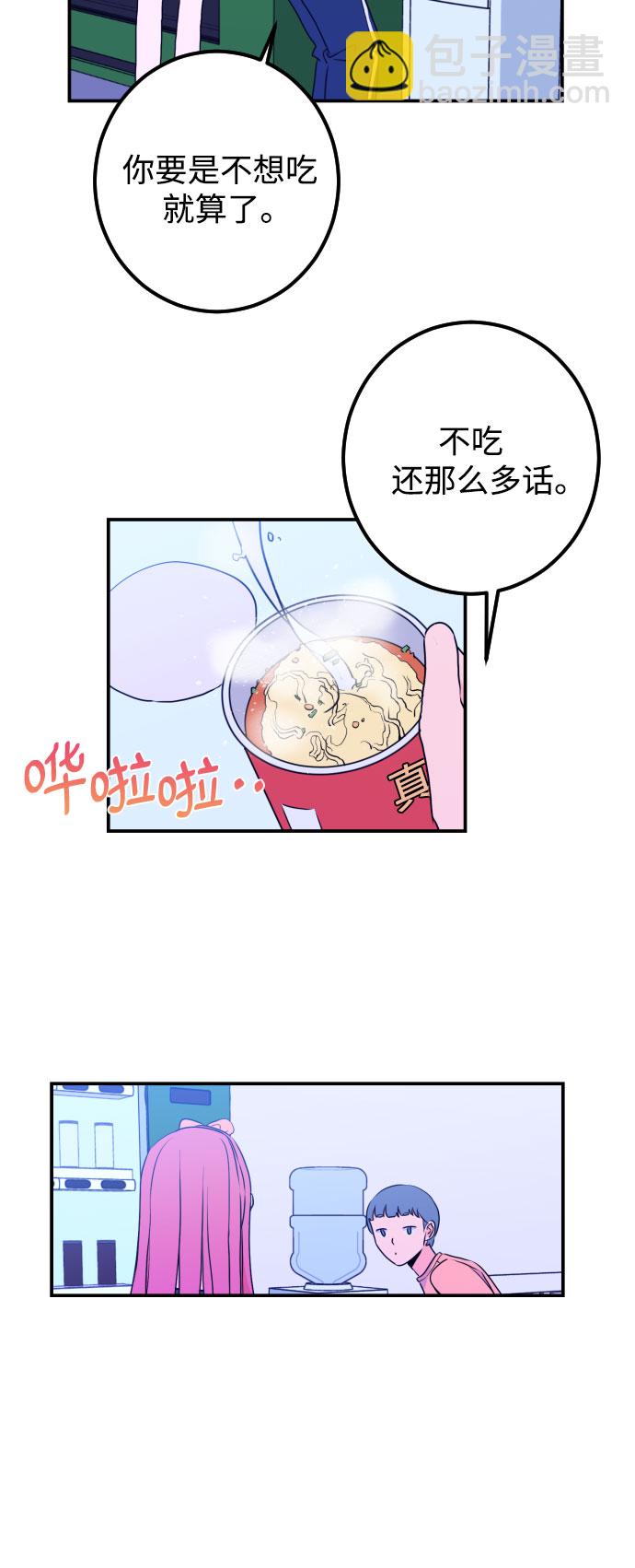 [第18话] 入海（1）32