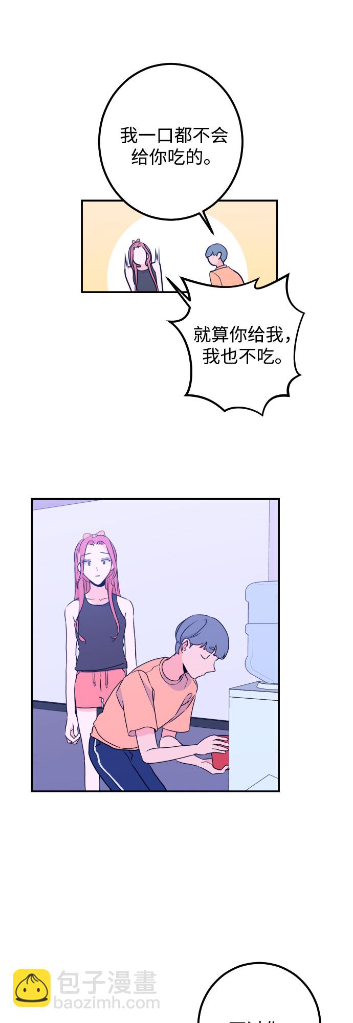 [第18话] 入海（1）33