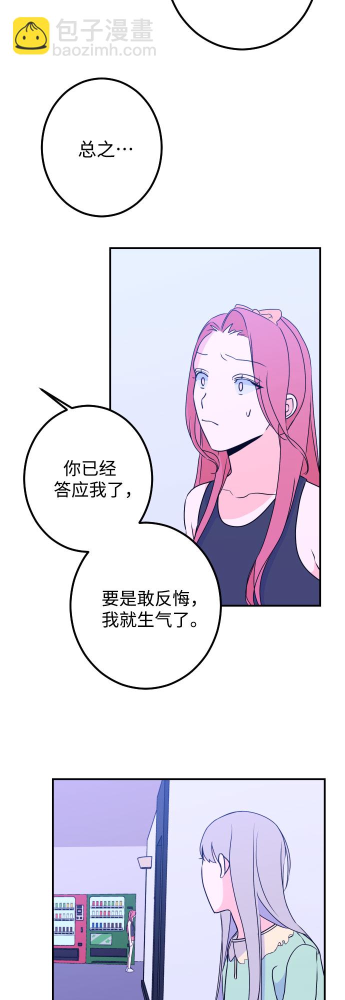 [第18话] 入海（1）35