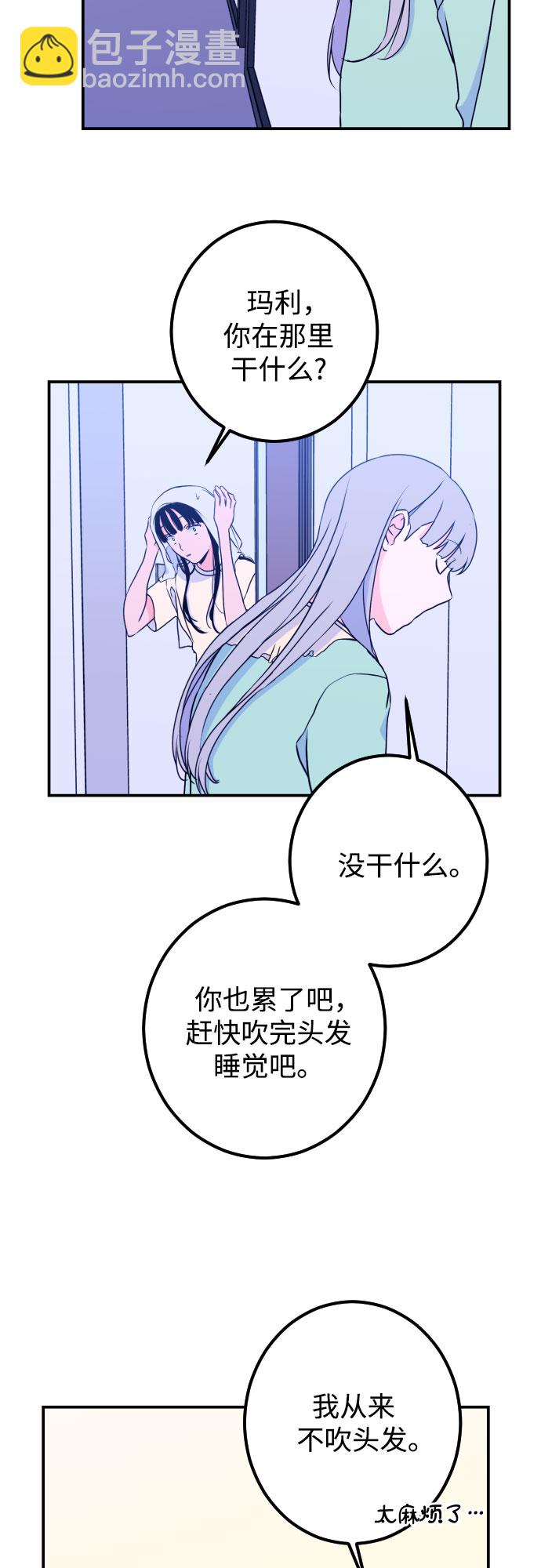[第18话] 入海（1）36