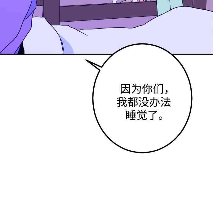 [第18话] 入海（1）42