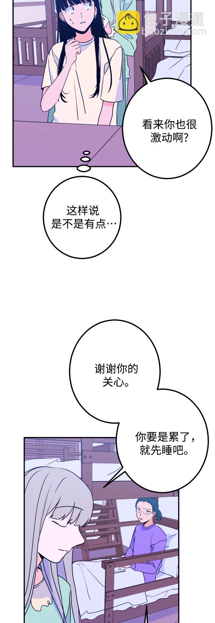 [第18话] 入海（1）44