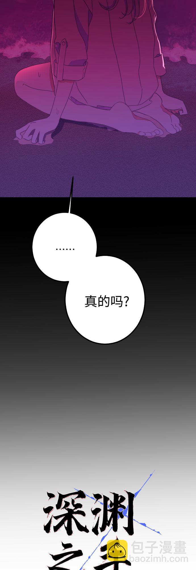 [第18话] 入海（1）7