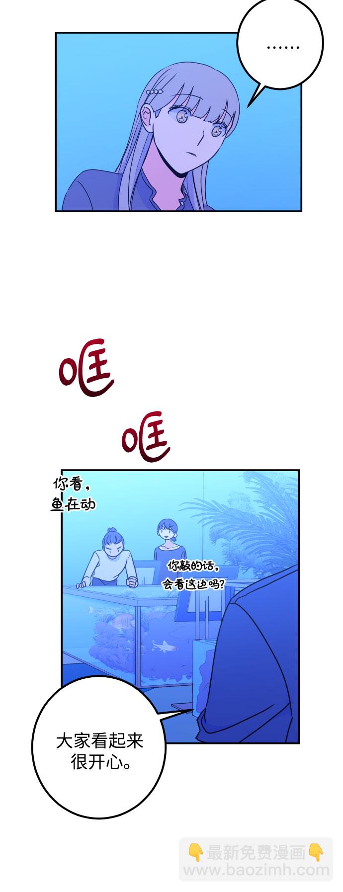 [第19话] 入海（2）10
