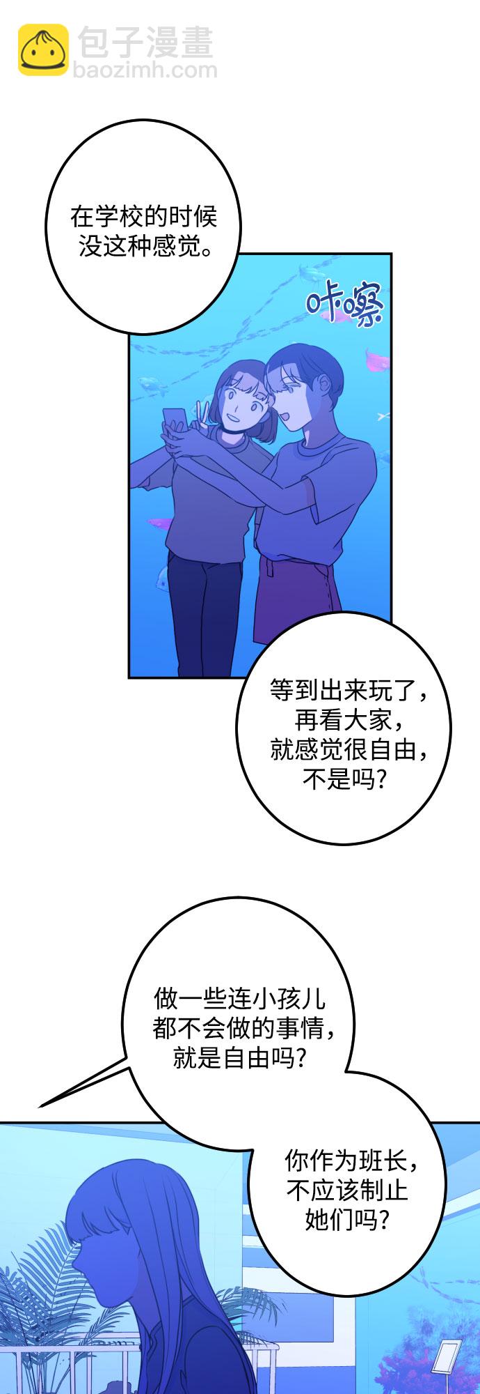 [第19话] 入海（2）11